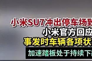 独行侠交易得到加福德&华盛顿 基德：很激动 但还不能具体谈论